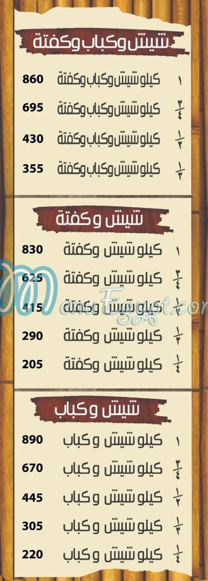 Karem Helmy delivery
