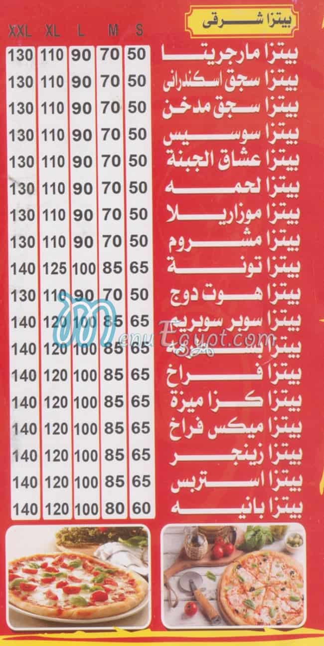 Kaza Miza menu
