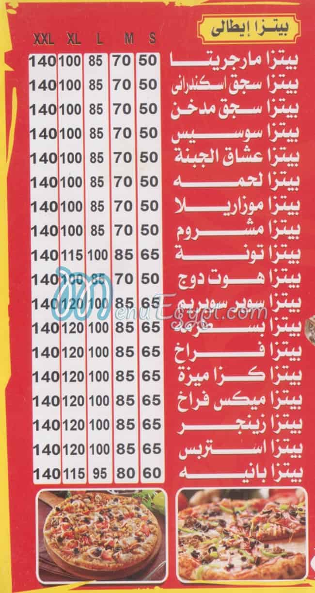 Kaza Miza menu Egypt