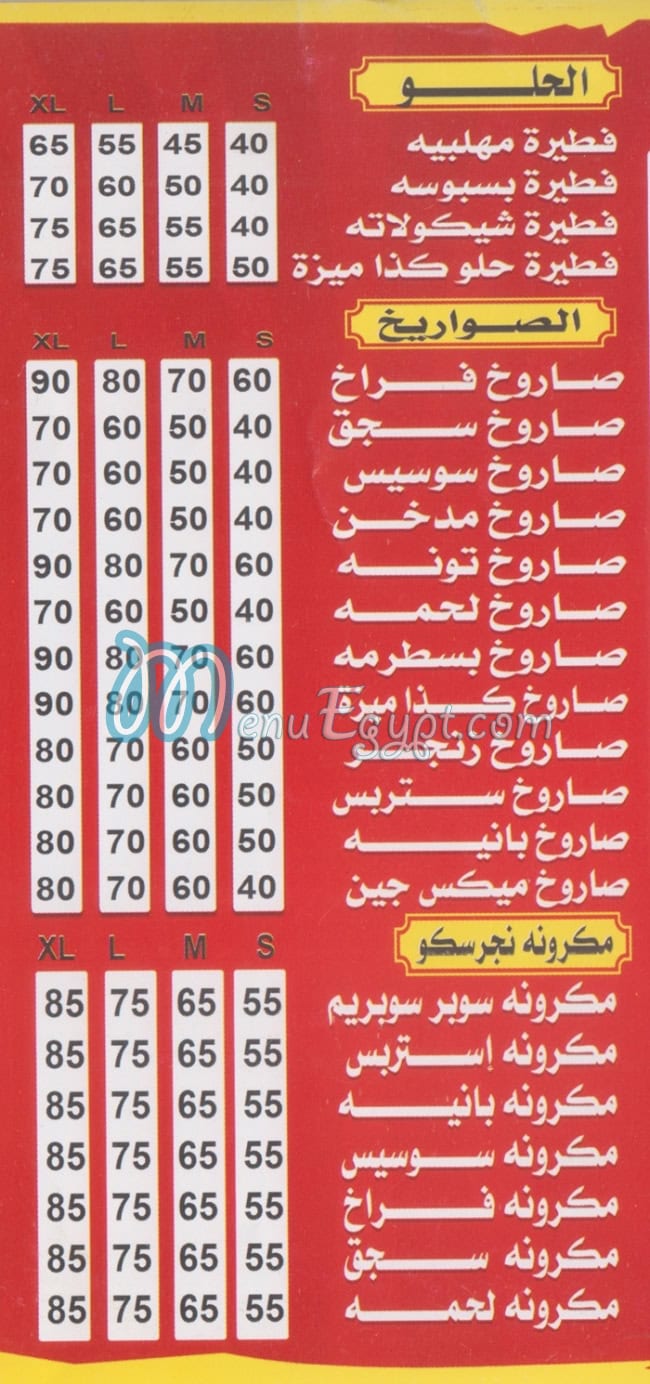 Kaza Miza delivery