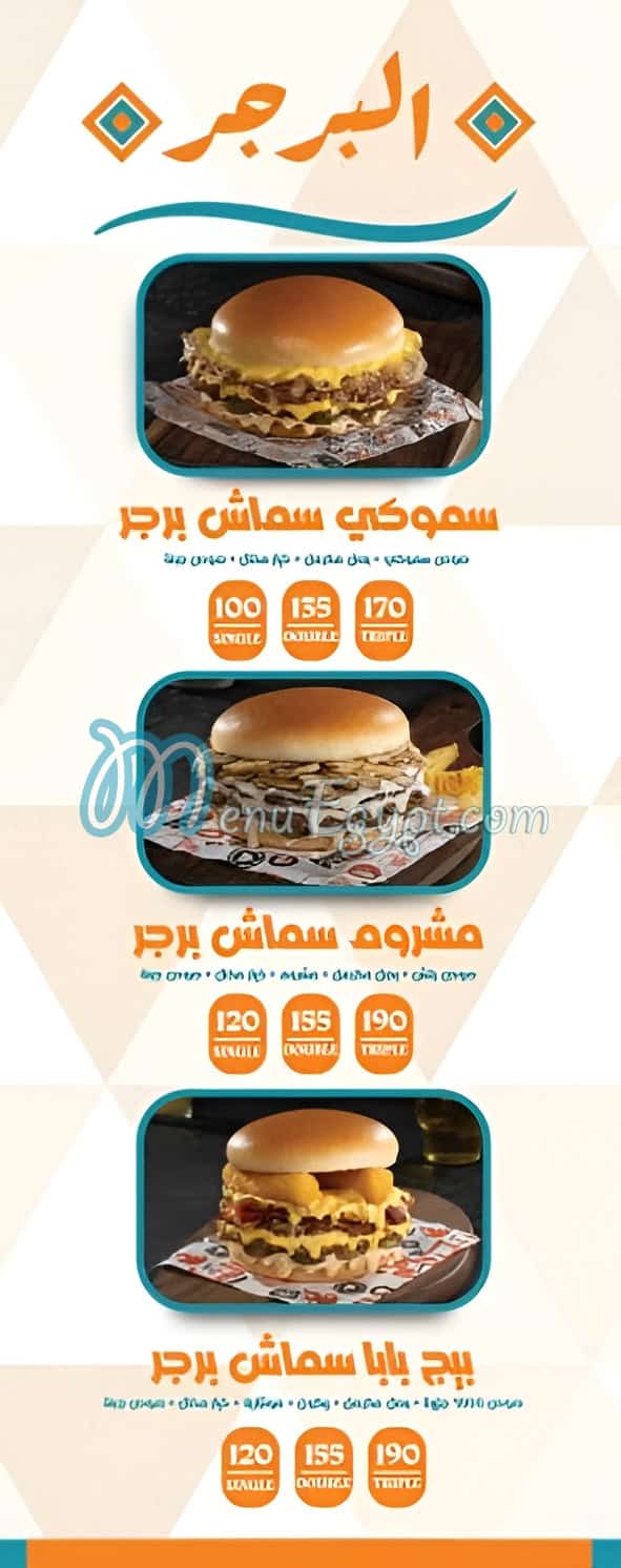 Kazeem El Shab delivery