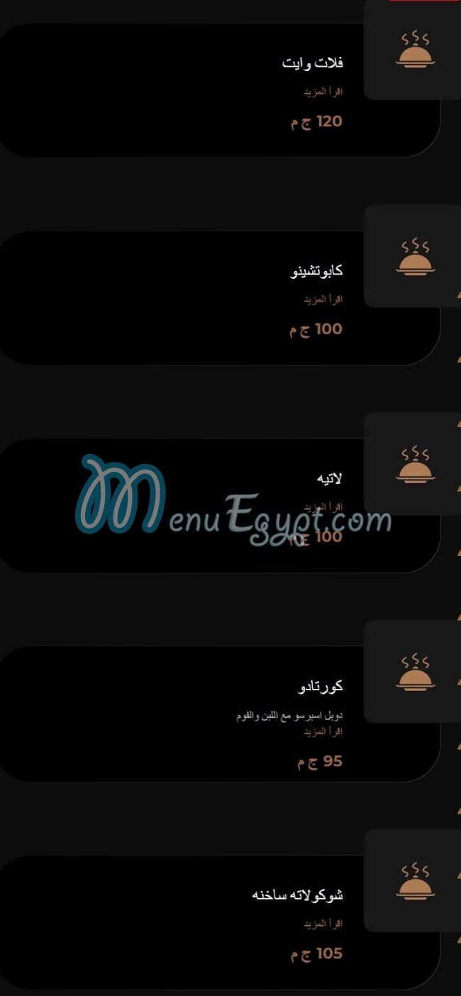 كزلك منيو