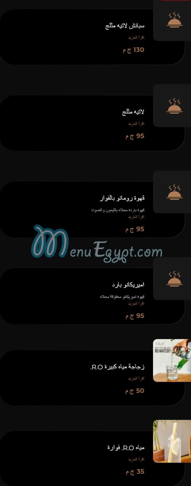كزلك مصر