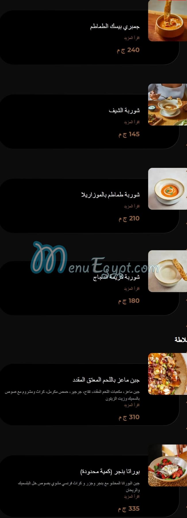 أسعار كزلك مصر
