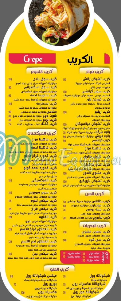 منيو كشرى قدورة مصر