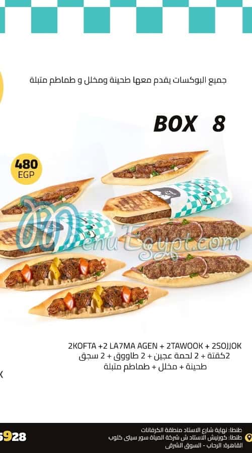 Kebap pasha menu Egypt 3