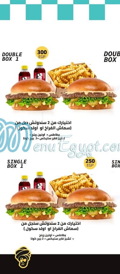 Kebap pasha online menu