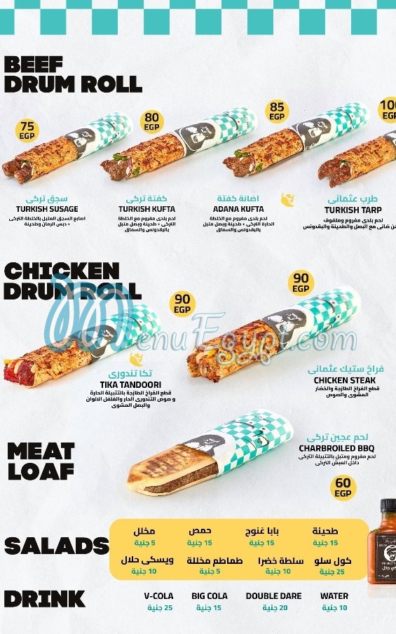 Kebap pasha menu Egypt 1