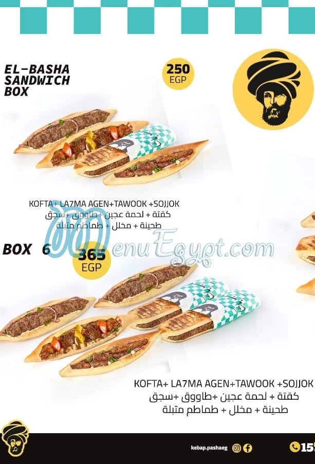 Kebap pasha menu Egypt 2
