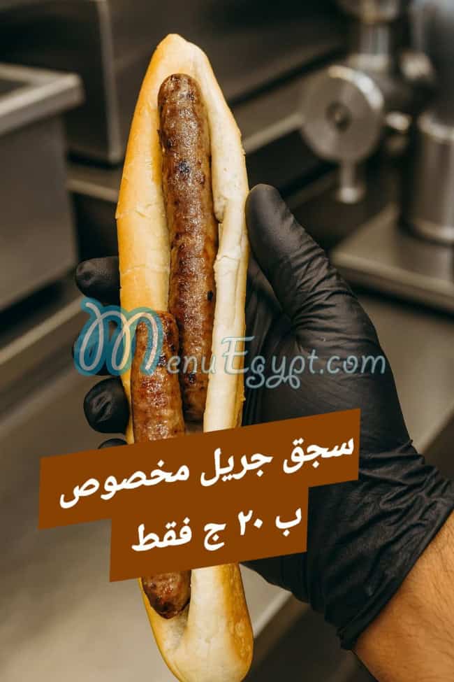 منيو كبدة إلهام مصر