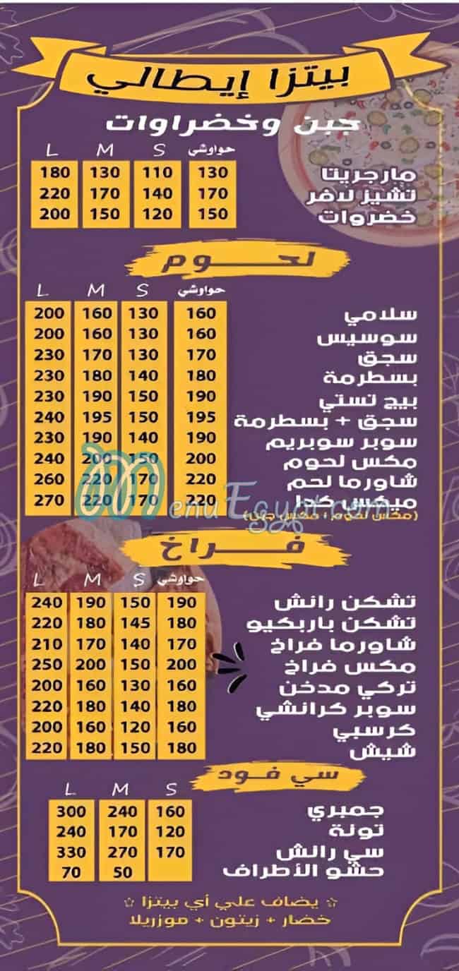 Keda Keda menu