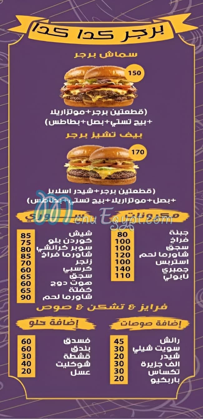Keda Keda menu prices