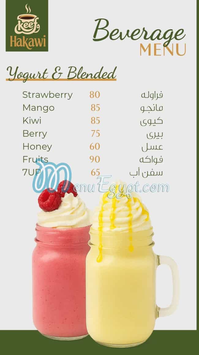 keef w Hakawi menu Egypt 9