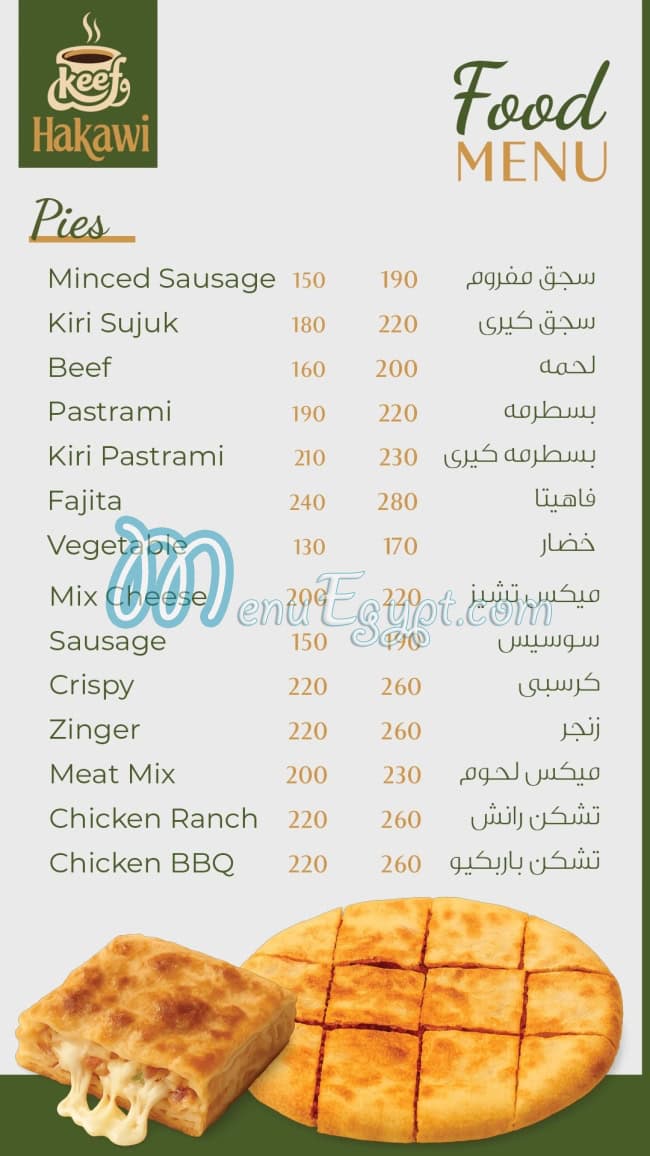 keef w Hakawi delivery