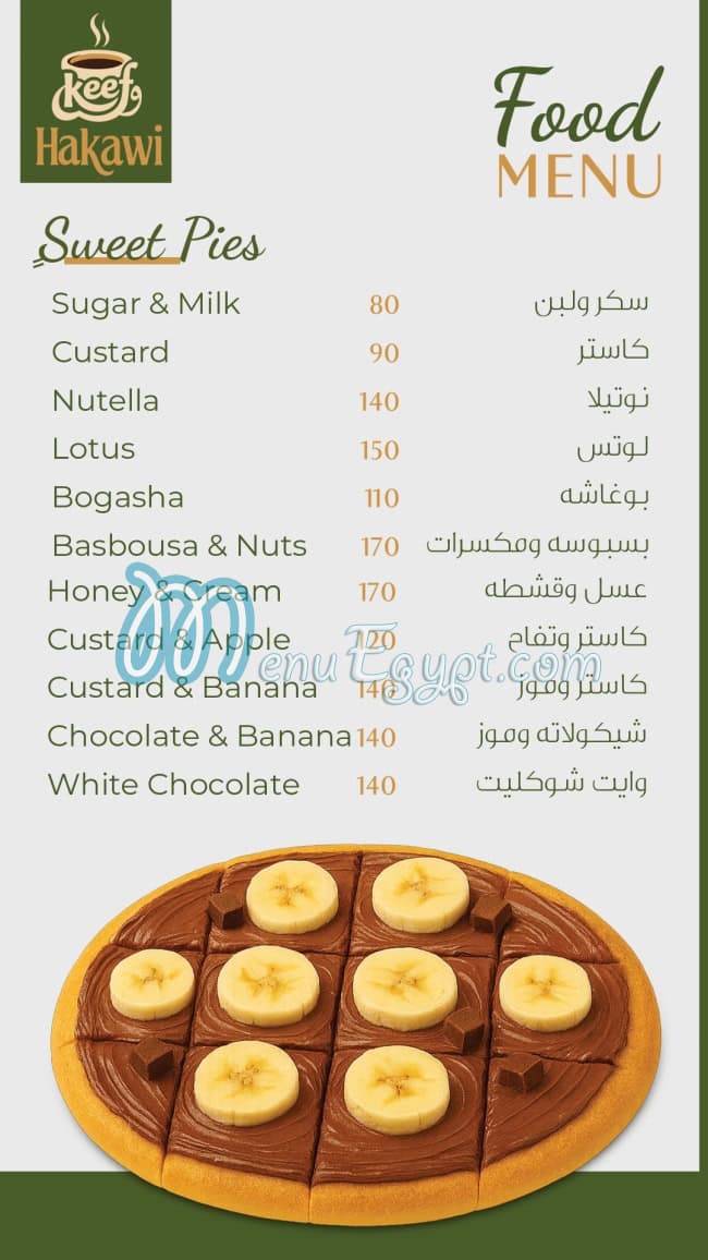 keef w Hakawi delivery menu