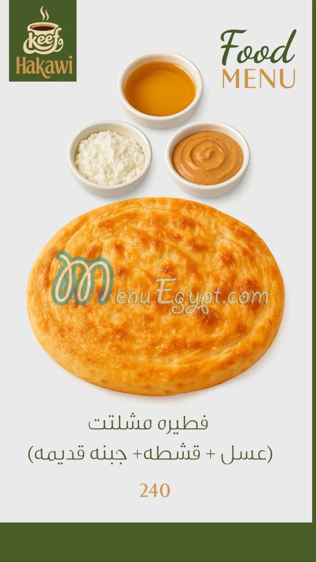 keef w Hakawi online menu