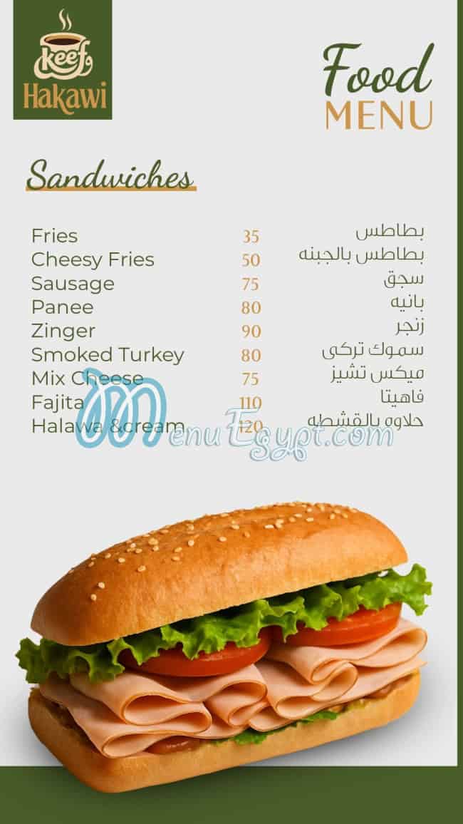 keef w Hakawi menu prices