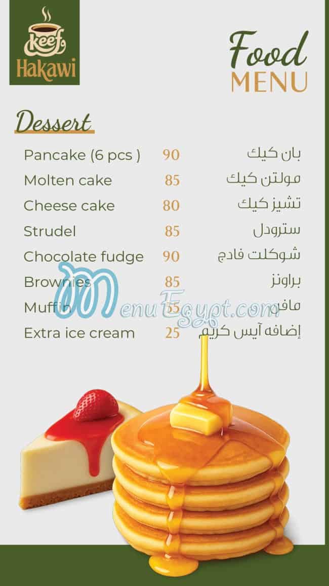 keef w Hakawi menu Egypt 2