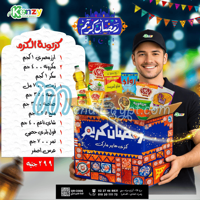 Kenzy Hayper Market menu