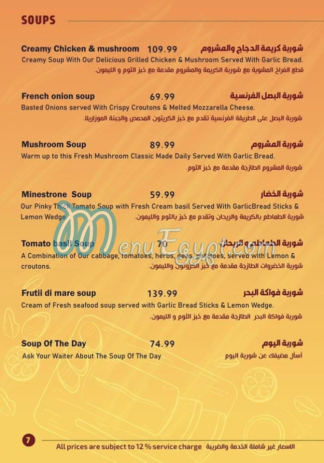 Kerdan menu