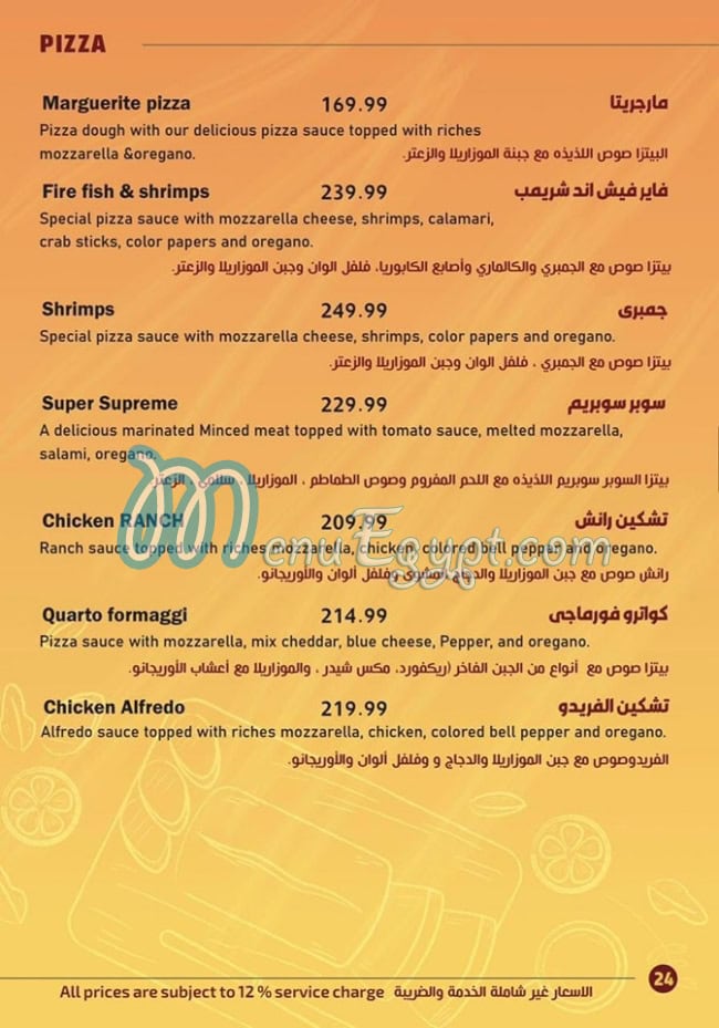 Kerdan menu Egypt 11