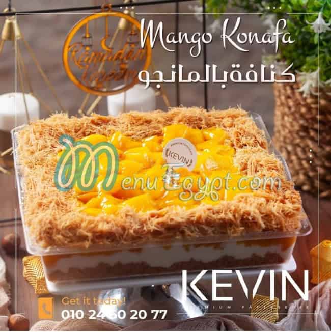 حلواني كيفين مصر الخط الساخن