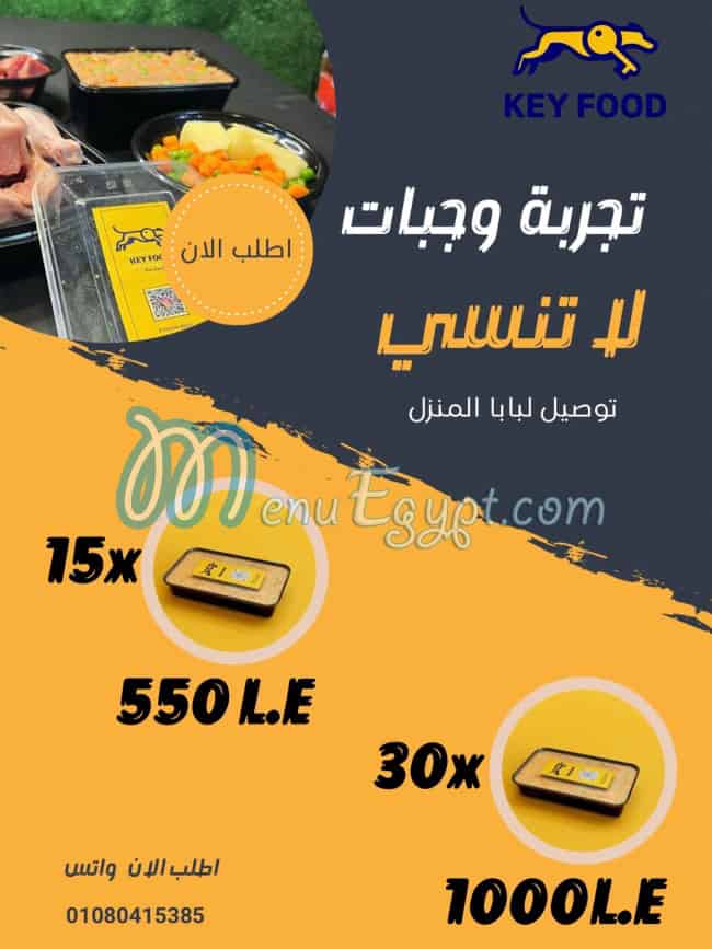 Key Food delivery menu