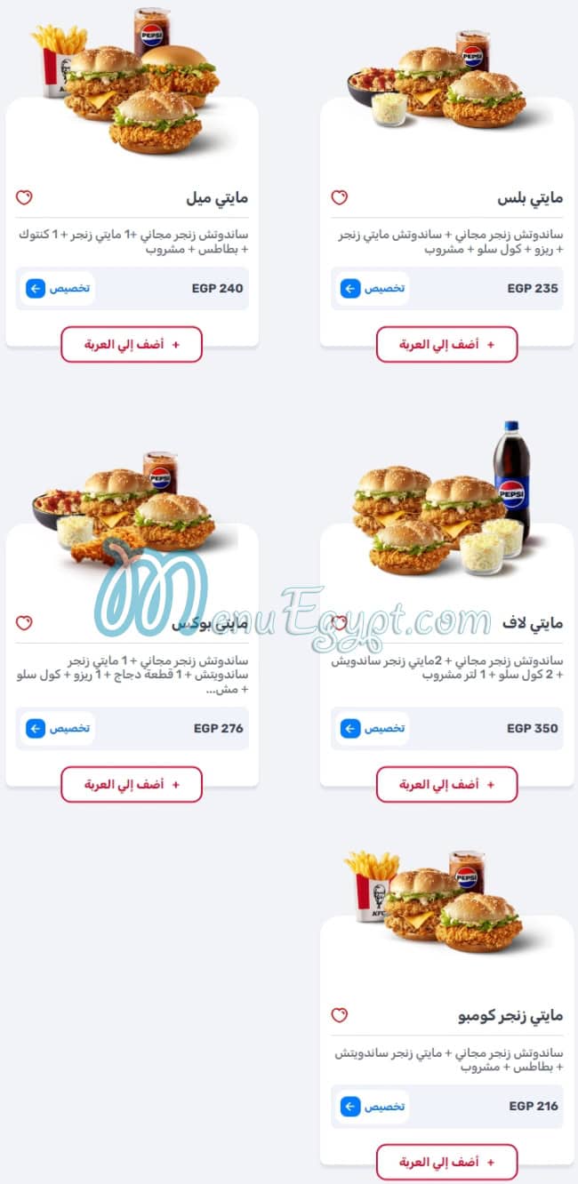 KFC menu