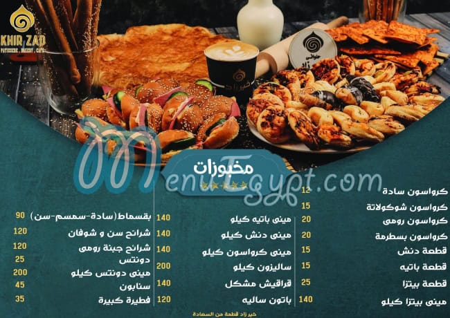 khair zad sweet menu