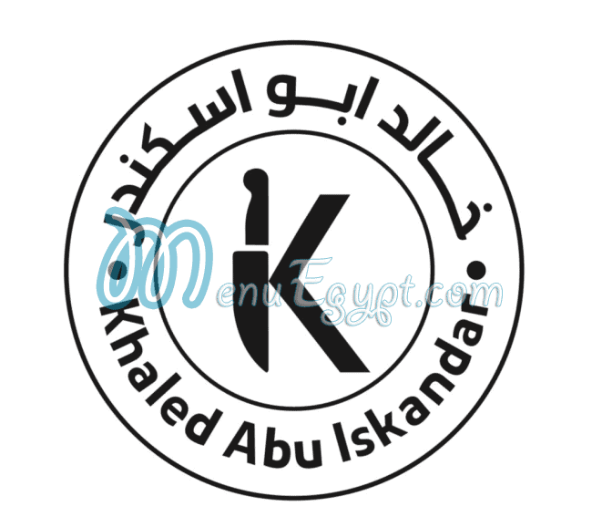 Khaled Abo Escander menu