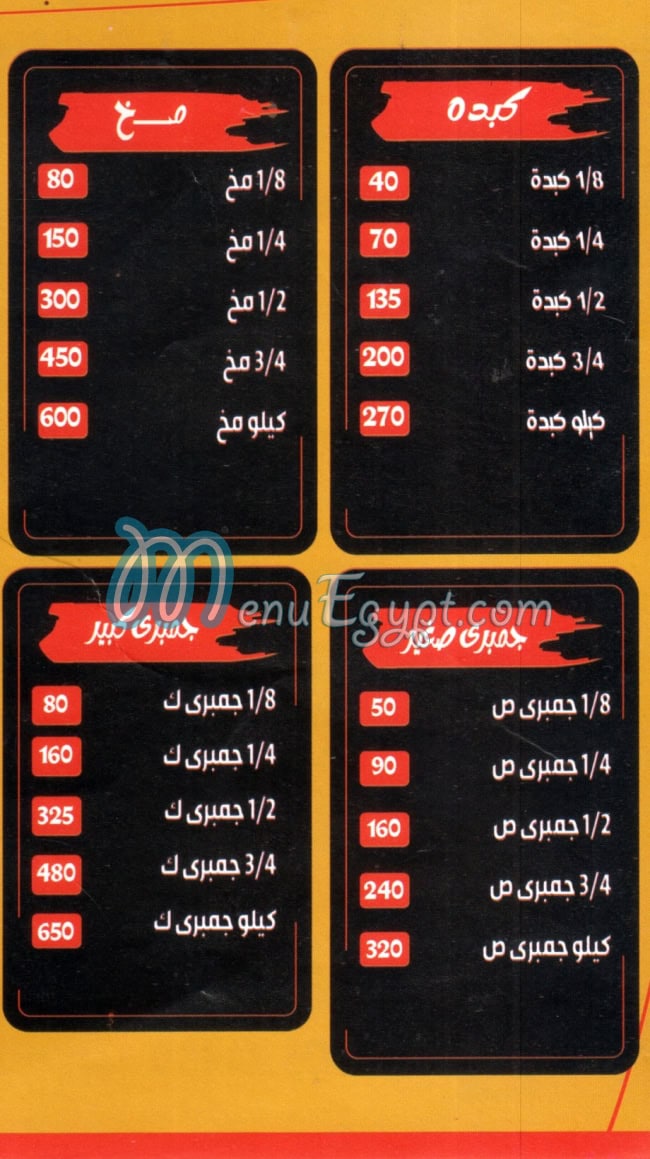 Khaled Al Sharqawy egypt