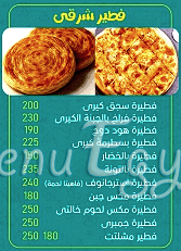 Khalty Restaurant menu