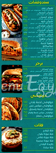 Khalty Restaurant delivery