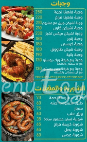 Khalty Restaurant delivery menu