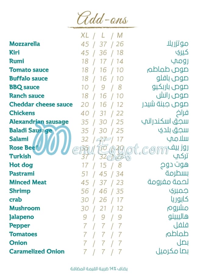 Khan Shaheen online menu