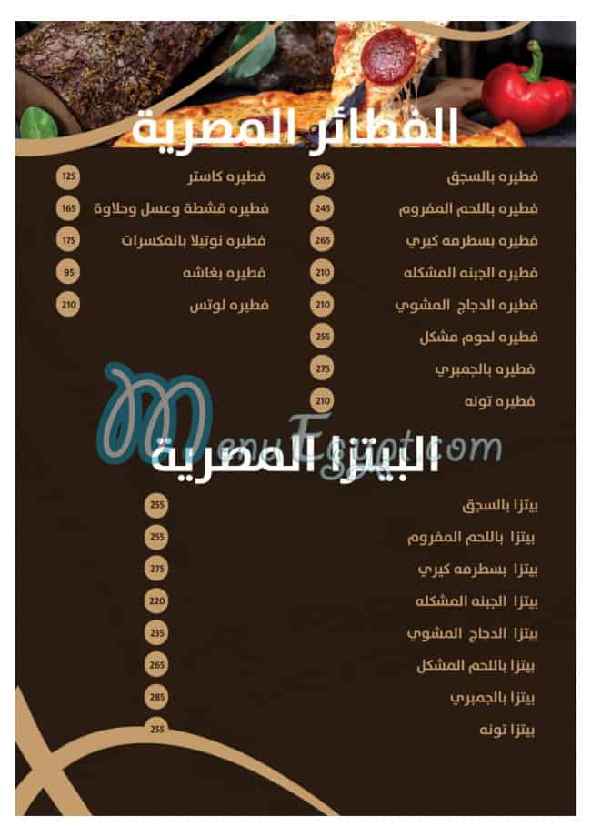 Khayal Cafe online menu