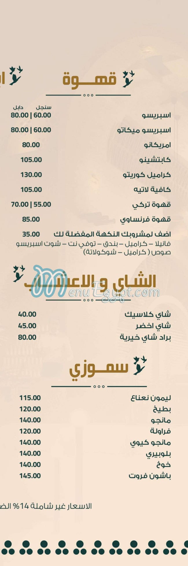 khayria online menu