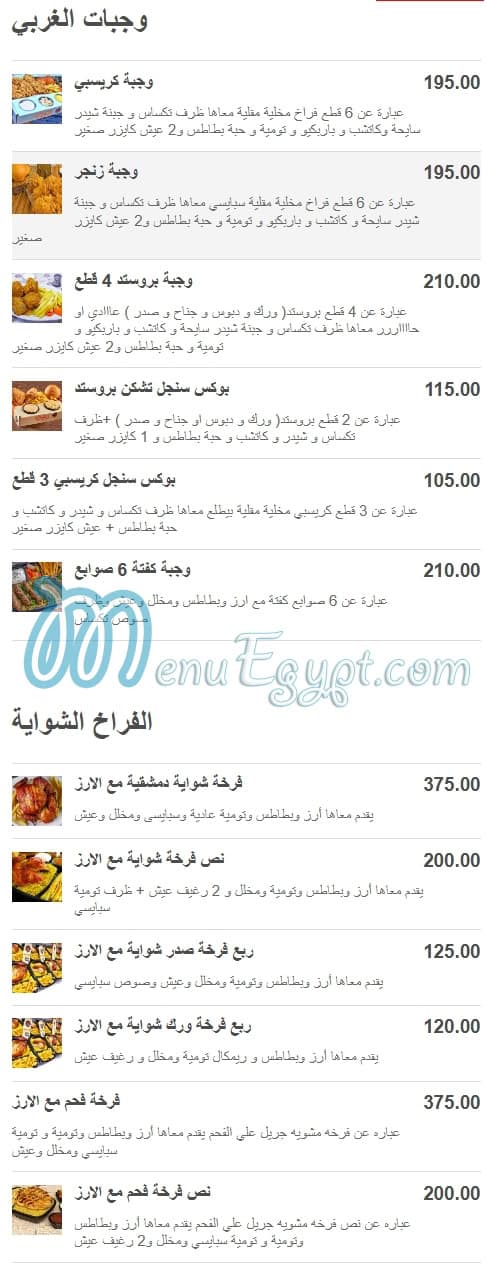 خواطر دمشقية مصر الخط الساخن