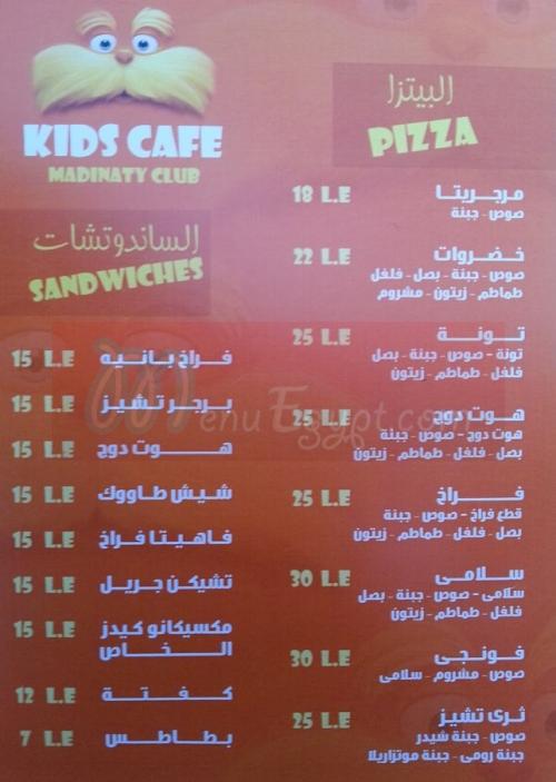 Kids Cafe menu