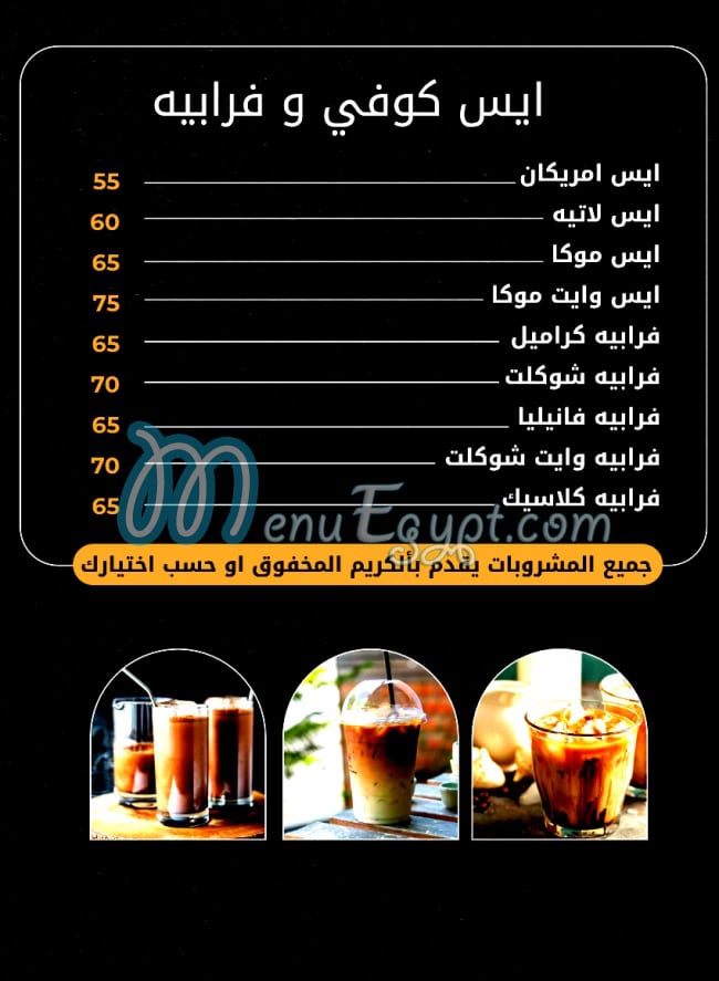 Kidzony delivery menu