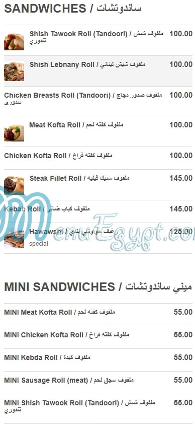 Kilo Kabab delivery