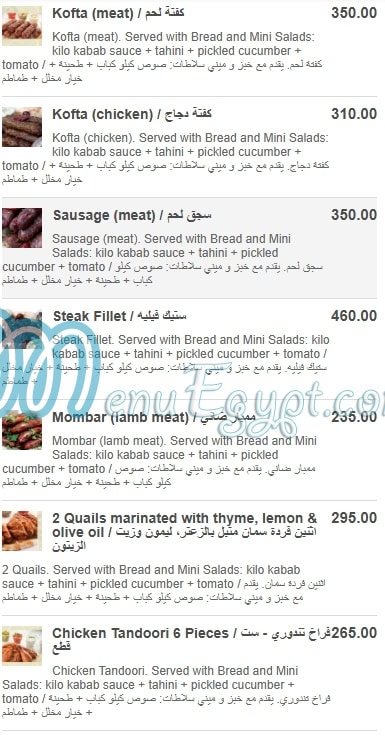 Kilo Kabab online menu