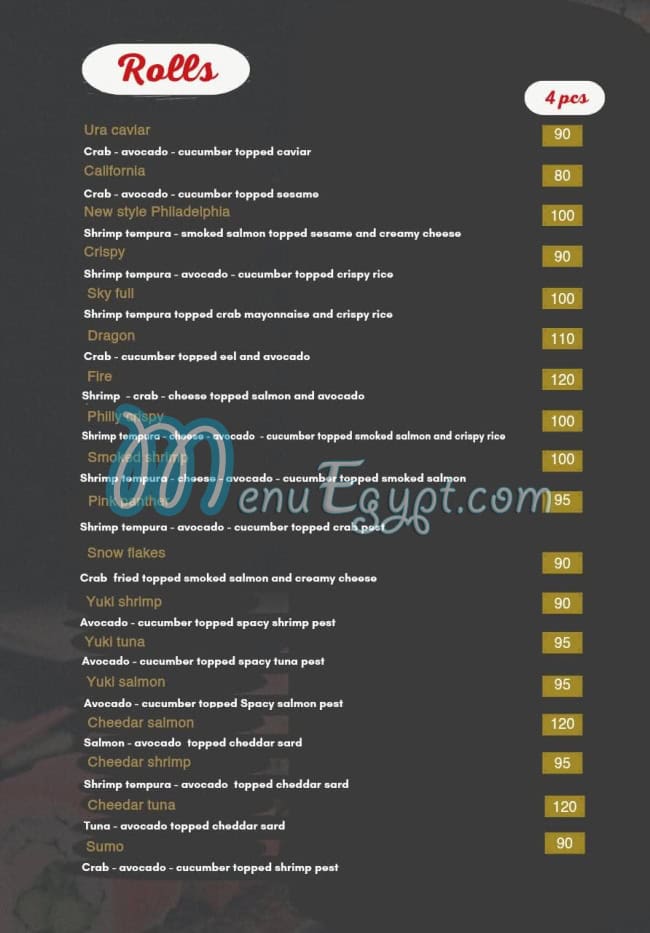 كينج سوشي مصر الخط الساخن