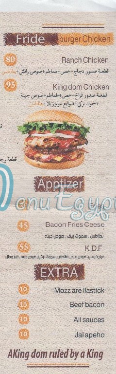 Kingdom Burger menu Egypt