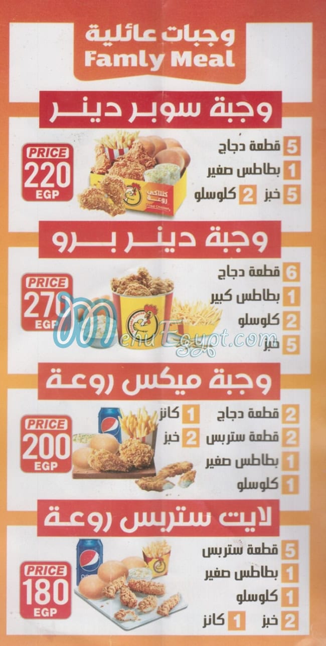 Kintaki Raw3a delivery