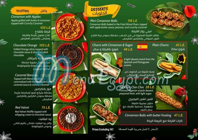 Kiss Pizza menu Egypt 10