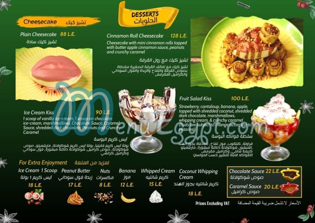 Kiss Pizza menu Egypt 11