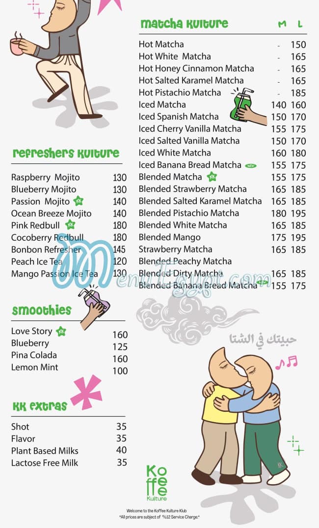 Koffee Kulture menu Egypt