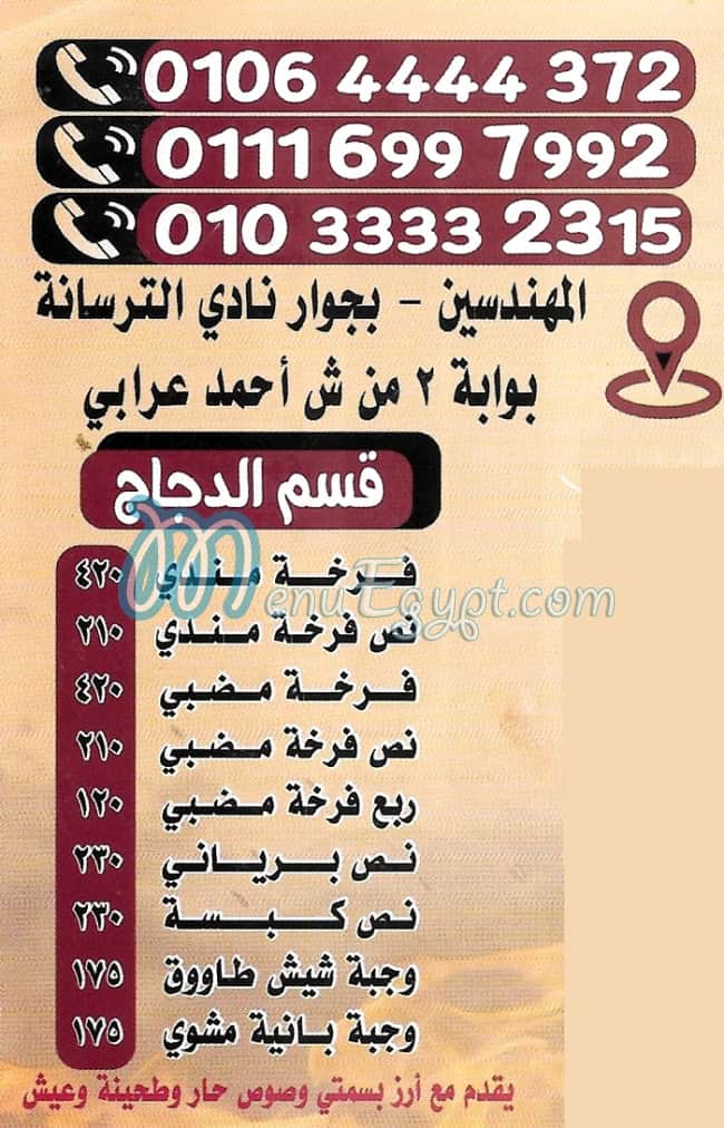 مطعم كفتاكي مصر