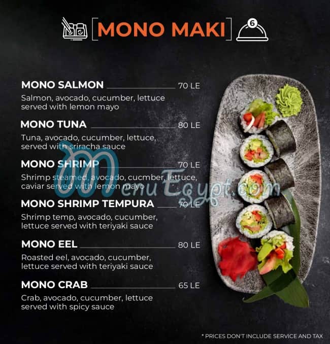 Koi sushi bar&grill menu Egypt 3